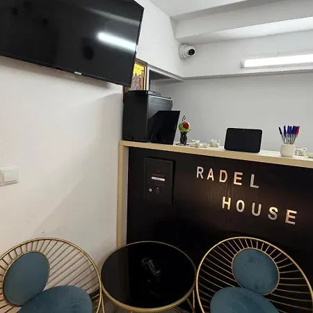 Radel House بيت ضيافة *